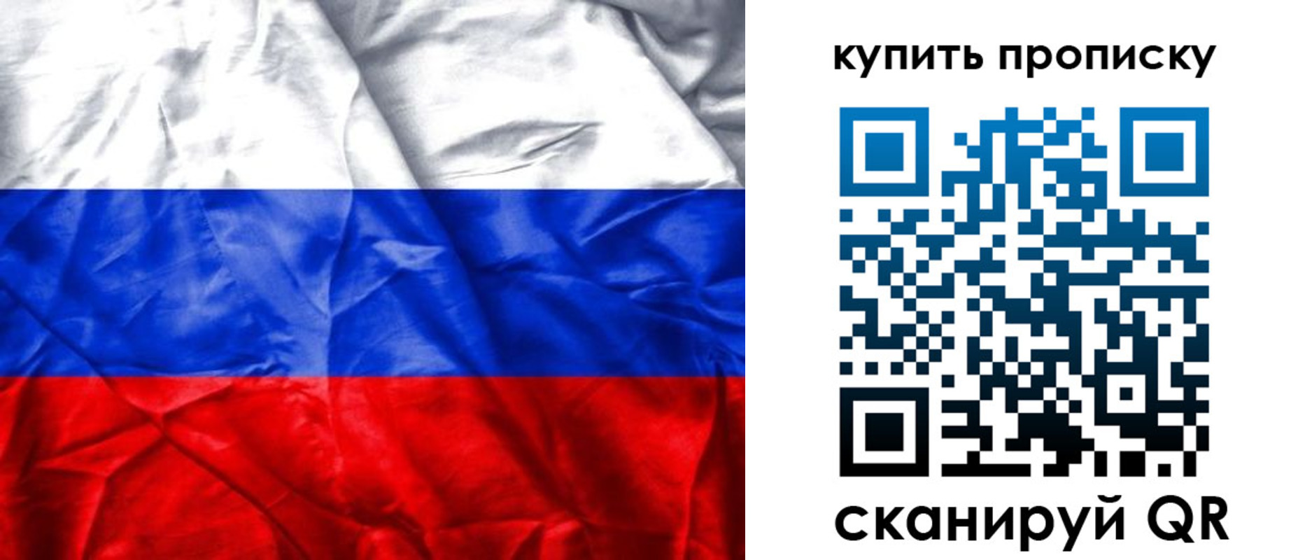 прописка иностранных граждан в Саянске